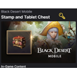 Black Desert Mobile:🔑 Outfit Pack