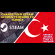 Steam change to TURKISH🇹🇷 region (Turkey) TL Fast 🚀