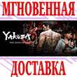 ✅ Yakuza 6: The Song of Life ⭐Steam\RegionFree\Key⭐