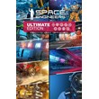 SPACE ENGINEERS: ULTIMATE EDITION 2022 XBOX KEY
