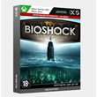 ✅Key BioShock: The Collection (Xbox)