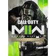 🎁 Call of Duty: Modern Warfare II Vault | UA/TR/CIS 💥