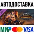 Total War: WARHAMMER III - Ogre Kingdoms * STEAM Russia