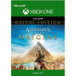 Assassin´s Creed® Origins - DELUXE EDITION XBOX 🔑 KEY