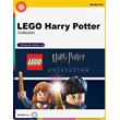 ⭐Rental LEGO Harry Potter Collection