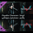 ✅ Devil May Cry 5 - Playable Character: Vergil ⭐Steam⭐