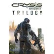 Crysis Remastered Trilogy XBOX One | Series X|S Key