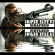 ✅ Sniper Elite V2 Remastered ⭐Steam\RegionFree\Key⭐