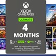 🔥XBOX GAME PASS ULTIMATE 4 MONTHS🔥 FOR ANY ACCOUNT