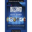 BLIZZARD GIFT CARD - 5 USD (USA) 🇺🇸🔥(No Fee)