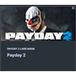 PAYDAY 2 Lars Mask STEAM KEY REGION FREE IN-GAME