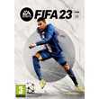 FIFA 23 Commission 0💳