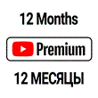 🎬12 Months YouTube Premium Individual  - BEST PRICE⭐