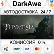Thymesia STEAM•RU ⚡️AUTODELIVERY 💳0% CARDS