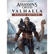 Assassin´s Creed® Valhalla Deluxe Edition for Xbox  kod