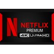 NETFLIX PREMIUM 4K ULTRA HD account🔥WORKING WORLDWIDE