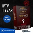 💎IPTV SUBSCRIPTION FOR 12 MONTHS 💎 Fast Delivery 💎