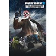 PAYDAY 2: THE CRIMEWAVE COLLECTION / XBOX ONE /ARG