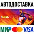 NBA 2K23 * STEAM Russia 🚀 AUTO DELIVERY 💳 0%