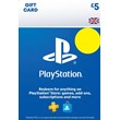 PSN £5 (GBP) КАРТА ОПЛАТЫ для PS5/PS4 UK - Code