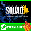 ⭐️ All REGIONS⭐️ Squad Steam Gift