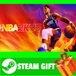 ⭐️ All REGIONS⭐️ NBA 2K23 Steam Gift