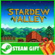⭐️ ВСЕ СТРАНЫ+РОССИЯ⭐️  Stardew Valley Steam Gift 🟢