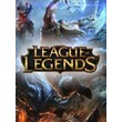 League Of Legends 850 LoL RP - TURKEY