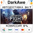 Midnight Fight Express STEAM•RU ⚡️AUTODELIVERY 💳0%