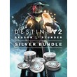 💎Destiny 2: Season of Plunder Silver Bundle XBOX KEY🔑