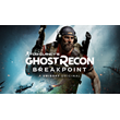 Tom Clancy´s Ghost Recon Breakpoint ✅ (UPLAY/Europe)