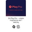 ORIGIN EA PLAY PRO 1 MONTH FOR PC (PC) GLOBAL KEY