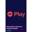 ORIGIN EA PLAY FOR PC 1 month (PC) GLOBAL KEY
