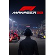 ✅F1® Manager 2022🚀Xbox🔑