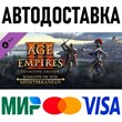 Age of Empires III: Definitive Edition - Knights of the Mediterranean * DLC * STEAM Russia