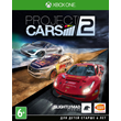 🎮🔥Project CARS 2 XBOX ONE / SERIES X|S 🔑 KEY🔥