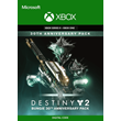 Destiny 2: Bungie 30th Anniversary Pack XBOX Key