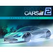 Project CARS 2 Deluxe Edition (Steam Key / RU+CIS) 💳0%