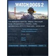 📱Watch Dogs 2 {Uplay Key | RU/CIS} + Gift🎁