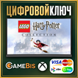 LEGO HARRY POTTER COLLECTION XBOX ONE & SERIES X|S KEY