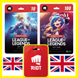 ⭐️ ALL GIFT CARDS⭐ League of Legends 9-108 GBP (UK)