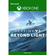 🔑Destiny 2 Beyond Light XBOX ONE & SERIES X|S KEY ✅