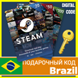 ⭐️GIFT CARD⭐🇧🇷 STEAM GIFT WALLET BRL 10-1000 (Brazil)