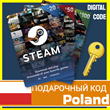 ⭐️GIFT CARD⭐🇵🇱 STEAM GIFT WALLET PL 20 -1200 (Poland)