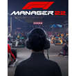 🔥F1® Manager 2022 ✅СТИМ | STEAM | GIFT✅Турция +🎁