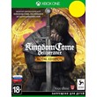Kingdom Come Deliverance Royal Edt Xbox One TURKEY Code