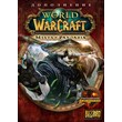 World of Warcraft: Mists of Pandaria DLC RUS