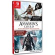 Assassins Creed: Collection+Fire Emblem+10 TOP Switch
