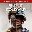 Call of Duty Black Ops Cold War Cross-Gen XBOX X|S Key