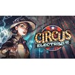 ⭐⭐⭐ Circus Electrique (STEAM) 🌍🛒 ⭐⭐⭐